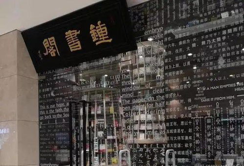钟书阁 重庆店 长江文化艺术周 充满艺术感的共读,要得