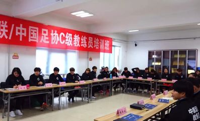 中国足协C级教练员培训班西安开班,省足协培训女教练助力退役队员转型