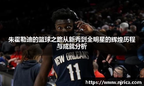 LEwin乐玩官网